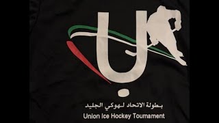 20241006 Union Ice Hockey Tournament UAE 2024 Berta Valeeva 17 [upl. by Aviva922]