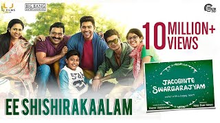 Ee Shishirakaalam  Jacobinte Swargarajyam  Nivin Pauly Vineeth Sreenivasan Shaan Rahman [upl. by Restivo]