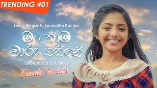 Endrendrum Punnagai  Vaan Engum Nee Minna Video  Harris Jayaraj [upl. by Ethyl]