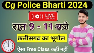 Cg police bharti class  cg police bharti new update cg constable new update policebharti [upl. by Tirrag]