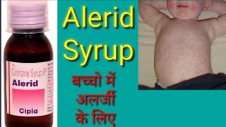 Alerid Syrup Cetirizine Syrup Unique Medicine Best Allergic Medicine Antihistamines Medicine [upl. by Vories632]