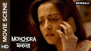 Raima Sen hears a shocking news about Abir Chatterjee  Monchora  Movie Scene [upl. by Aetnuahs]