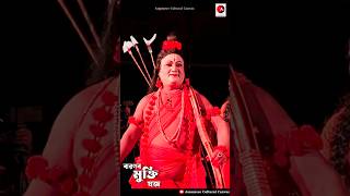 Vauna । শ্ৰী ৰামচন্দ্ৰ কৃপালু ভজমন । ram vandana । vawna [upl. by Franzen]