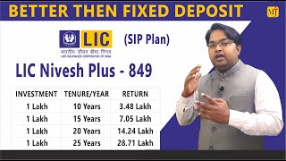 LIC Nivesh Plus Plan 849 I One Time Investment Plan I 16 Return in Fixed Deposit [upl. by Jairia422]