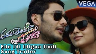 Marala Telupana Priya Movie  Edo Idi Idigaa Undi Song Trailer [upl. by Derag]