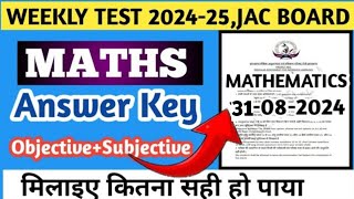 Maths Answer Key Class 11  Weekly Test Answer Key Class 12 Math  Rail Test Maths Answer Key C 11th [upl. by Creath]