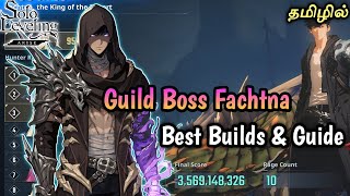 GUILD BOSS MODE FULL GUIDE amp EXPLANATION  MY HIGHEST SCORE Solo Leveling  ARISE  Arise Tamil [upl. by Carie]