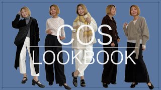 【LOOKBOOK】可愛すぎる！COSの冬アイテムで着回しコーデ [upl. by Vannie734]