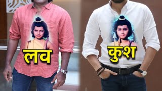 33 साल बाद Ramayan के Luv Kush का चौंकाने वाला बदलाव आप नहीं पहचान पाएंगे [upl. by Radford]