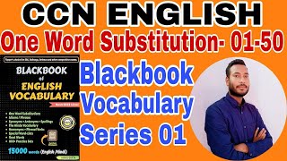 Blackbook Vocabulary Series01  OWS150 All asked SSC OWS 0150 by Rishu Patel Sir [upl. by Neelyhtak443]