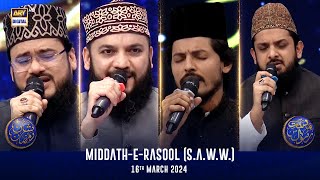 MiddatheRasool SAWW  Shane Sehr  Waseem Badami  16 March 2024 [upl. by Atinek]