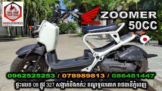 Honda Zoomer 50CC Japan  Sakura Enterprises [upl. by Marl]