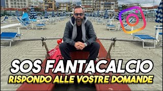 SOS FANTACALCIO RISPONDO ALLE VOSTRE DOMANDE💡✍🏻 fantacalcio consiglifantacalcio [upl. by Esilrahc]