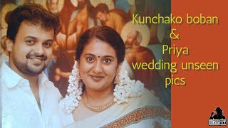 Kunjako Boban and Priya Wedding Unseen Photos [upl. by Kcyred]