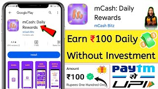 🤑 mCash App Se Coin Kaise Kamaye  mCash Daily Rewards Withdrawal  Ludo Rewards Coin kaise Badhaye [upl. by Derk678]