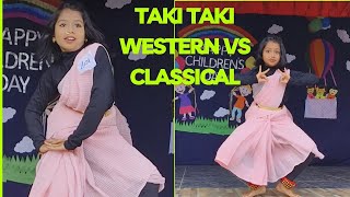 taki taki western and classical dancechaithrajeevadan highschool yellareddy [upl. by Eisinger525]