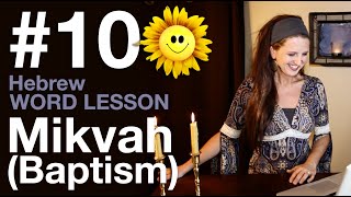 Mikvah – the Hebrew way to be quotbaptizedquot 10th Video in the Hebrew Vocab Block [upl. by Eilrahc62]