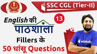 500 PM  SSC CGL 2018 TierII  English by Harsh Sir  Fillers Questions [upl. by Aihsoj586]