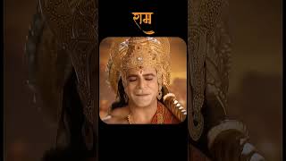 ram siya ram song lyrics youtubeshorts youtube song music indian mp3 viralvideo ram [upl. by Gnohp]