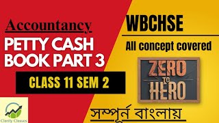 Petty Cash Book Class 11  In Bengali  Commerce WBCHSE SEM 2 [upl. by Regnig437]