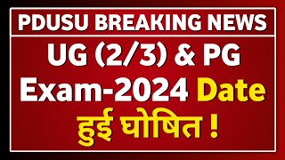 PDUSU UG BABSC BCOM Part 23 amp PG exam date Hui ghoshit Shekhawati Exam 2024  PDUSU Updates [upl. by Ferna]