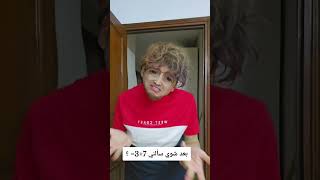 ما هو آخر عدد أخذته في مادة الرياضيات 😃 لا تنسوا المتابعة 🤗 [upl. by Meldon23]