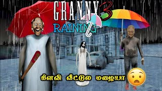 Granny Rainy Season Mod Gameplay  Granny 3 Rain Gate Escape  Granny Tamil  Horror CMD Gaming 20 [upl. by Atteragram]