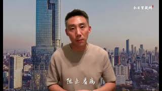 强制疫苗背后的血泪：急性白血病患者赵雅静被刑拘，呼吁释放受害者 [upl. by Assilat]