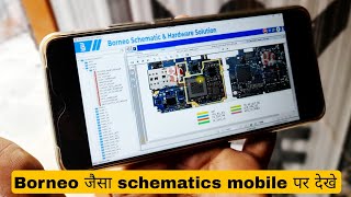 Borneo जैसा schematics mobile पर देखे  borneo schematic in mobile [upl. by Ongineb64]