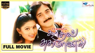 Kadhal Sugamanathu  Tamil Full Movie  Tarun Sneha  Remastered  Full HD  Super Good Films [upl. by Clippard]