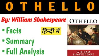 Othello by William Shakespeare  Othello Summary in Hindi Othello by Shakespeare full play in Hindi [upl. by Alya]