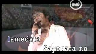 Ikaw Pa Rin  Japanese Version MPKaraoke [upl. by Norby]