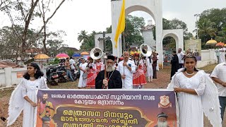 Malankara Orthodox Church Kottayam Diocese Nazrani Smrithi Samgamam [upl. by Athalla]