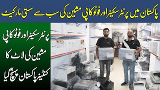 Printer Scanner Aur Photocopy Machine Ki Sb Sy Sasti Market  Printers Wholesale Market In Pakistan [upl. by Deyas488]