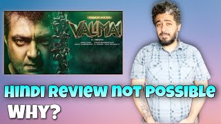 Valimai Hindi Dubbed Full Movie Review is not possible Ajith Kumar [upl. by Utir776]