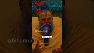 premanand Maharaj ji pravachanyoutube premanandji pravachan [upl. by Gluck277]