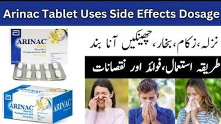 Arinac tablet uses in urduArinac forte tablet use in urdu [upl. by Scherle]