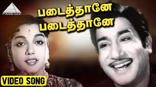 படைத்தானே படைத்தானே Video Song  Nichaya Thamboolam  Sivaji Ganesan  Viswanathan–Ramamoorthy [upl. by Scheer581]