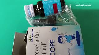 Hydroxyzine hydroch drop  Atarax drops for babies use  Hicope drops [upl. by Jennilee]