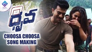 Dhruva Making Video  Choosa Choosa Song Making  Ram Charan Rakul Preet  Sri Balaji Video [upl. by Muhcan637]