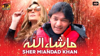 Masha Allah Official Video  Tufail Khan Sanjrani Nagma Naz New Song 2024 Azad Production [upl. by Westleigh]