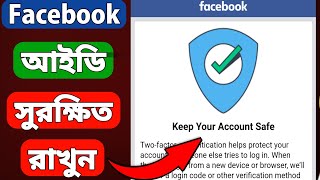 Facebook Problem Solve Live 2023 [upl. by Ayimat]