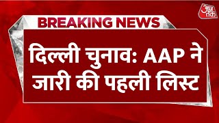 Delhi Election LIVE News AAP ने दिल्ली चुनाव के लिए 11 उम्मीदवारों की लिस्ट की जारी  Aaj Tak [upl. by Ahsir732]