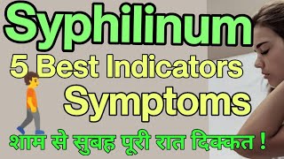 Syphilinum Best 5Indicator Symptomsकोई भी बीमारी जो रात को बढ़ जाती है [upl. by Biron]