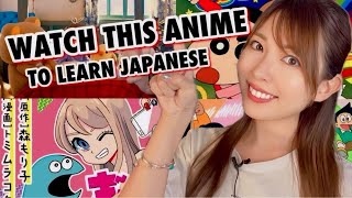 Japanese Anime for Learning Real Japanese 【BeginnersIntermediate】 [upl. by Rehpotsrik947]