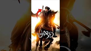 Daaku Maharaj Teaser review 🥵🔥  Balakrishna New Movie Update 😱 Daakumaharaj short teaser [upl. by Ahsauqram]