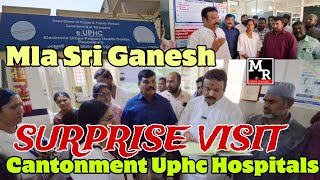 breakingnews mla sriganesh surprise visit govt uphc Hospitals mrnews [upl. by Enelcaj]