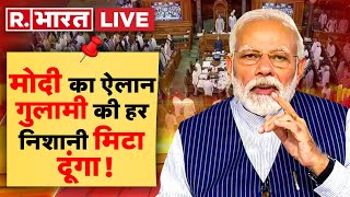 Modi Government Big Change In Law मोदी सरकार ने बदल डाले कानून  Amit Shah  Sedition Law [upl. by Eugine933]