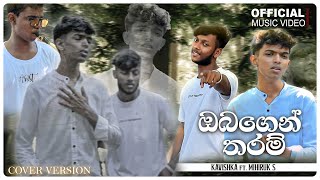 Obagen Tharam ඔබ‌ගෙන් තරම් l Kavishka X MihirukS l Cover Version l Full Music Video [upl. by Yecies14]