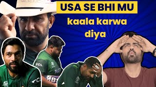 Pehli baar nahi ke USA ne Pakistan ko Zaleel Kiya [upl. by Lurlene]